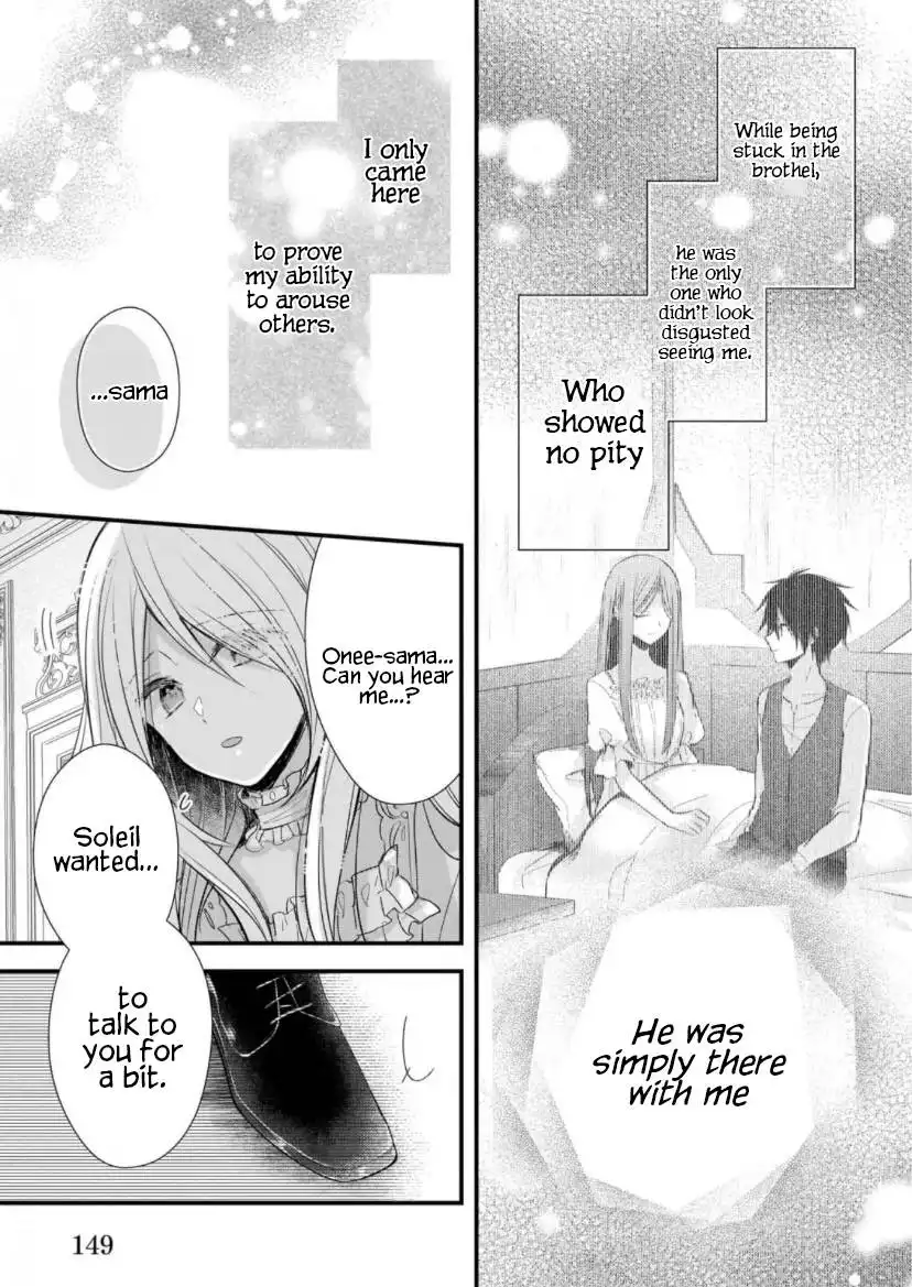 My Fiance is in Love with My Little Sister Chapter 12 6